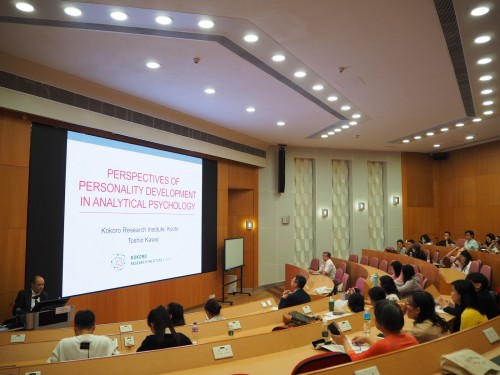 河合俊雄教授於澳門城市大學講授「分析心理治療中人格發展的觀點 」講座
